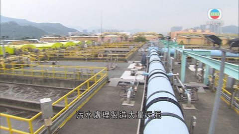 渠務署在沙田污水處理廠引入新技術 渠務署在沙田污水處理廠引入新技術