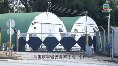 法例定軍事地改用途須中央批准