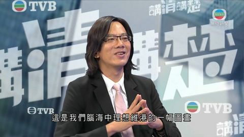 吳永順冀維港海濱發展具吸引力