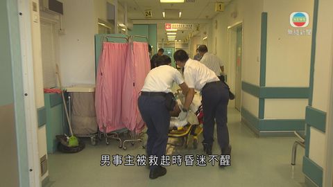 男子西貢遊船河時遇溺死亡