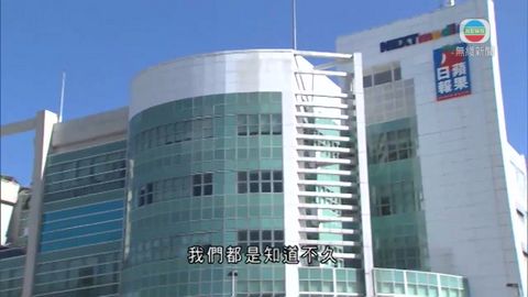 免費報章《爽報》停刊 免費報章《爽報》停刊