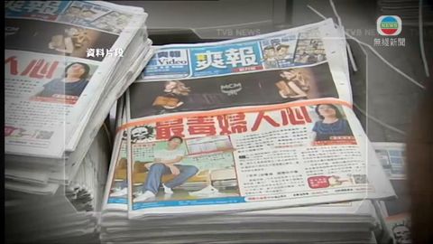 學者指免費報章市場飽和 學者指免費報章市場飽和