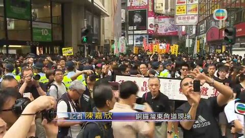 現場報道：銅鑼灣東角道情況