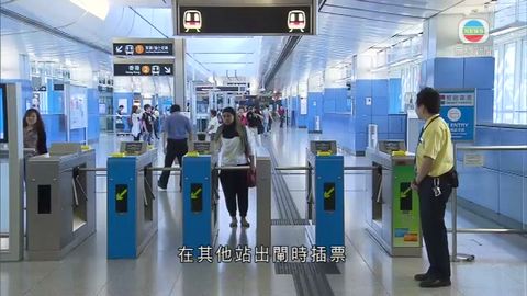 港鐵今起逐步使用單程智能車票