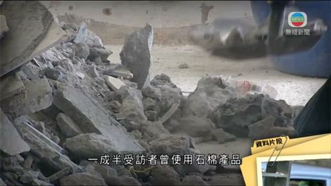 調查指工人缺乏石棉保護措施