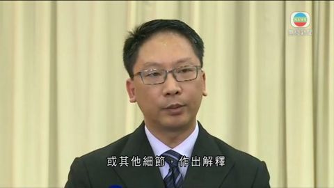 袁國強指不可隨便廢行會保密制