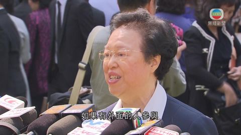 譚惠珠指政改有外人參與會幫倒忙