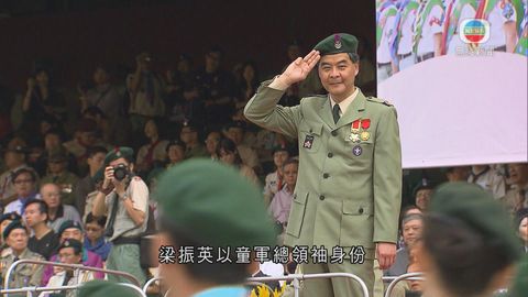 梁振英稱注重青少年全人發展