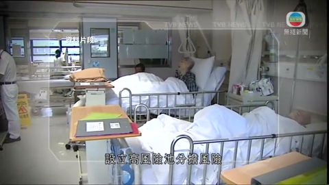 醫保高風險池考慮設年齡上限 醫保高風險池考慮設年齡上限