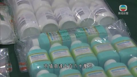 海關破走私藥物集團檢可製冰毒感冒藥