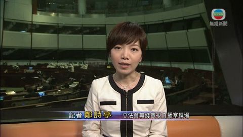 立會辯論引用特權法查發牌議案最新情況