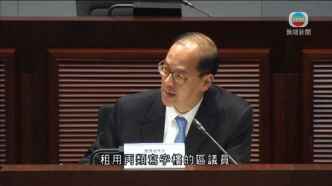 政府擬增區議員實報實銷津貼34%