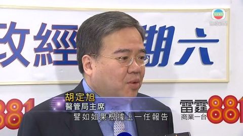 胡定旭質疑自願醫保成效倡強制推行