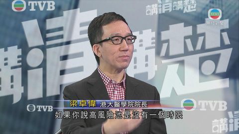 梁卓偉指自願醫保計劃設時限建議合理