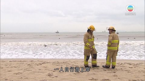 一名男子大嶼山長沙游泳失蹤