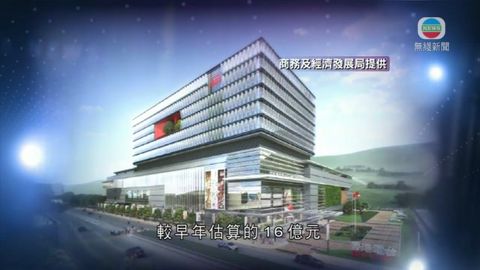 港台新廣播大樓造價逾60億元