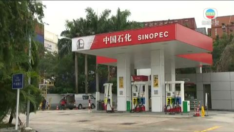 天水圍中石化油站懷疑洩漏氣體