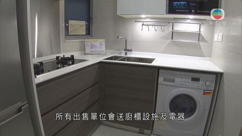 房協混合住宅樂融軒示範單位開放 房協混合住宅樂融軒示範單位開放