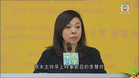 商台將李慧玲調至晚間節目