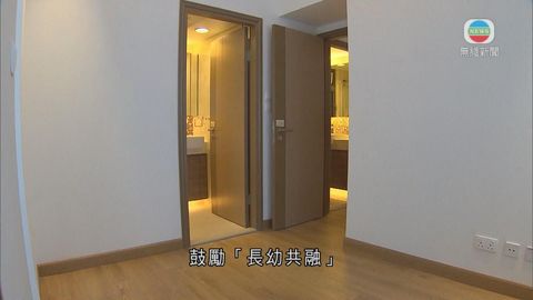 房協樂融軒公布價單 房協樂融軒公布價單