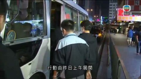 警方油麻地掃黃拘21女子