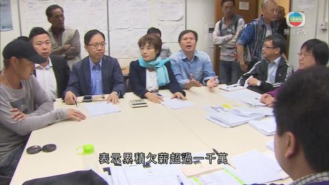 日出康城地盤工潮工人與大判開會