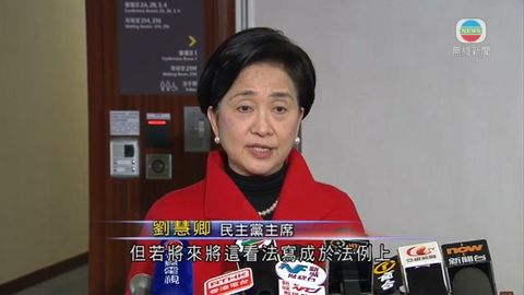 劉慧卿指李飛言論僅個人意見