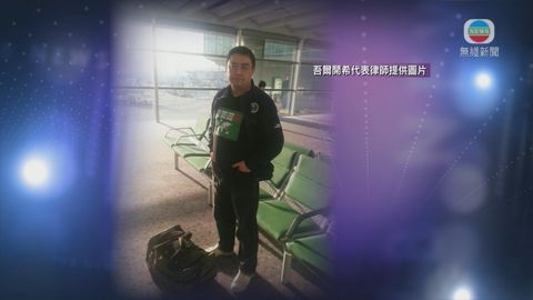 吾爾開希抵港盼回內地投案 吾爾開希抵港盼回內地投案
