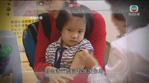 政府為兒童補種肺炎球菌疫苗