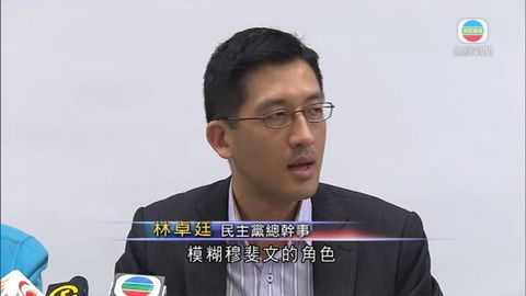 民主黨指湯顯明報告迴避穆斐文責任