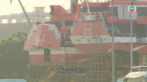 噴射飛航就木星號意外深表遺憾