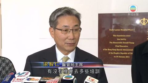 梁智仁指會挽留有經驗醫護人員