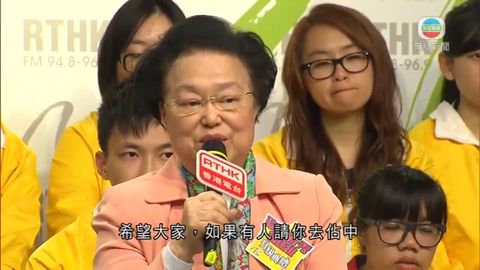 譚惠珠：年輕參與者應慎防佔中遭騎劫