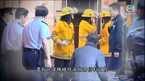 北角升降機急墜 工程師認未按規定檢查