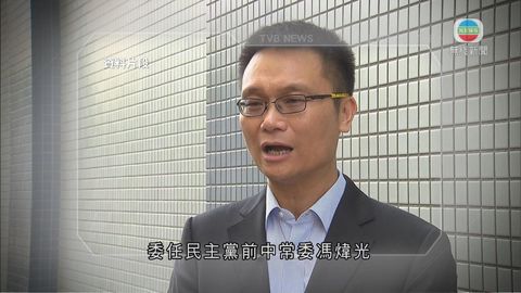 馮煒光獲委任為新聞統籌專員