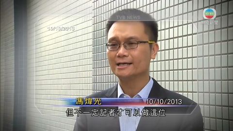 馮煒光獲委任為政府新聞統籌專員 馮煒光獲委任為政府新聞統籌專員