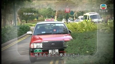 的士司機搭錯油門撞死兩人判監兩年