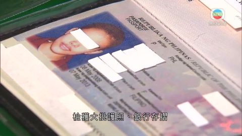 僱傭公司東主假合約輸入外勞 囚15個月 僱傭公司東主假合約輸入外勞 囚15個月