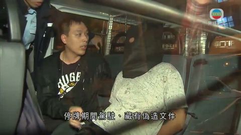 掛假牌的士與警車追逐司機被捕 