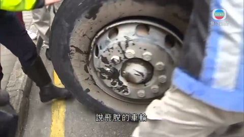 警方指可能車胎主螺絲鬆脫造成意外 警方指可能車胎主螺絲鬆脫造成意外