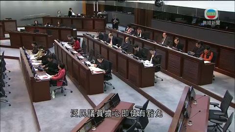 立法會政制事務委員會討論纏擾法立法 立法會政制事務委員會討論纏擾法立法