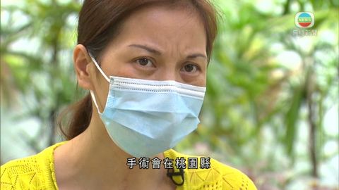 易小玲在台灣進行整型手術