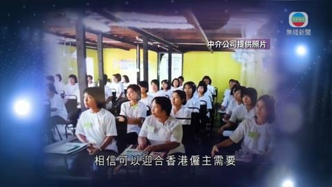中介公司首次引入緬甸女傭 中介公司首次引入緬甸女傭