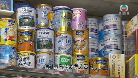 衛生署指嬰兒轉奶粉不影響健康 衛生署指嬰兒轉奶粉不影響健康