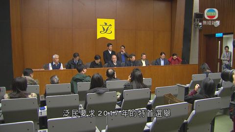 泛民議員就施政報告提聯合建議