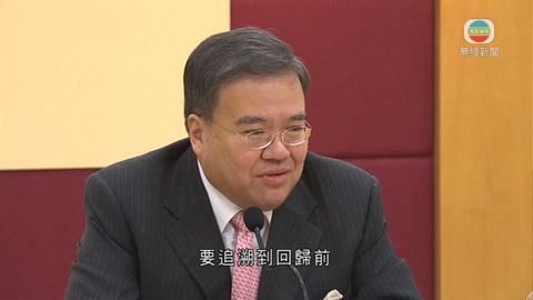 香港會計師公會裁定胡定旭專業行為不當