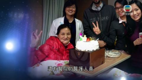 易小玲度過手術後第一個生日