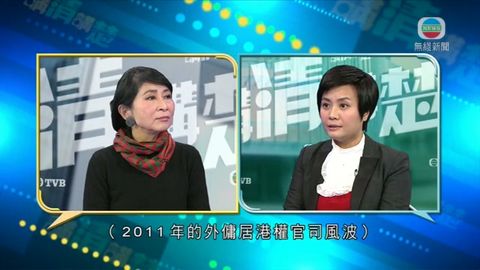 毛孟靜：新移民能申領綜援困擾
