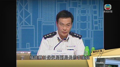 警務處副處長馬維騄獲延任六個月