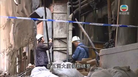 業界指維修工程需注意處理建築廢物防火 業界指維修工程需注意處理建築廢物防火